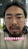 網(wǎng)紅峰哥談球迷罵人：跟著罵就完事兒，素質(zhì)高的不會(huì)去現(xiàn)場看球